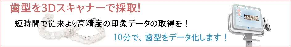 アイテロ