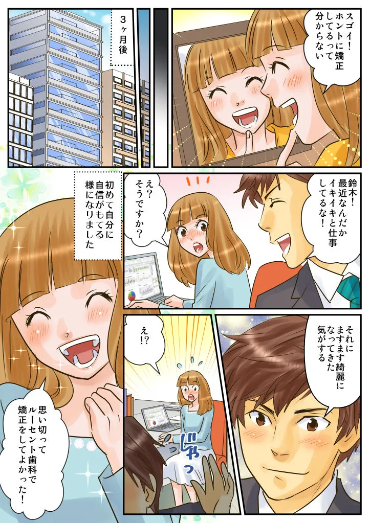 4ページ目