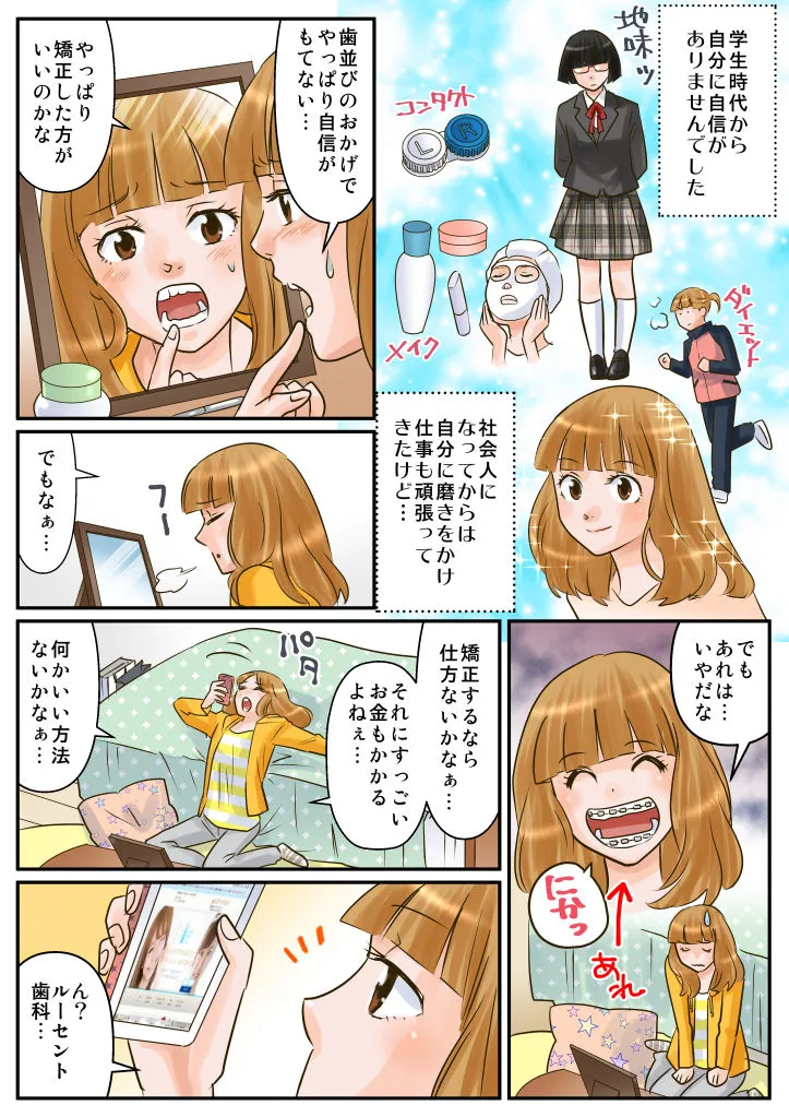 1ページ目