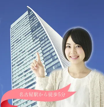 もっと矯正治療を身近に！